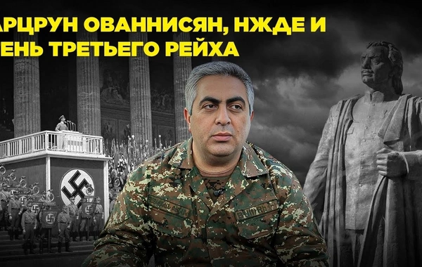 Artsrun Ovanisyan, Njde və Üçüncü Reyxin kölgəsi