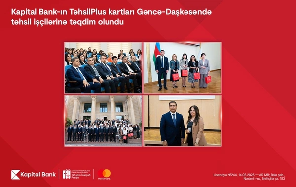 TəhsilPlus kartlarının ilk kütləvi təqdimatına Gəncə-Daşkəsən regionundan start verildi