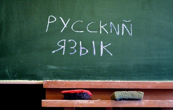 В Азербайджане отменен русский сектор при выборе специальности? - ОТВЕТ ГЭЦ