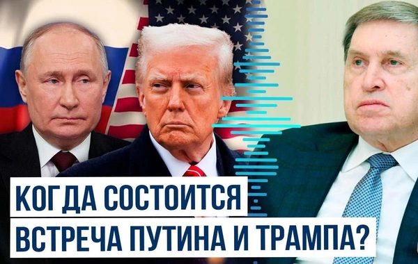 Russia and the USA are preparing for a meeting of presidents