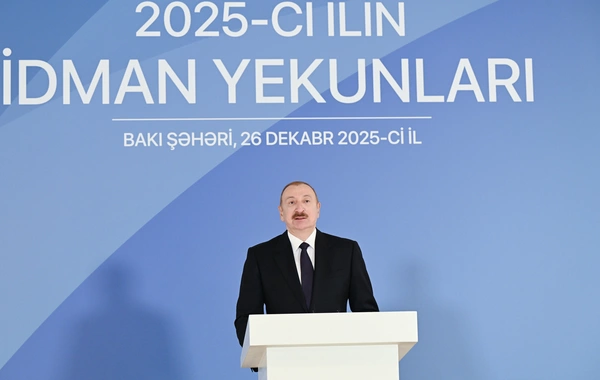 Президент Ильхам Алиев принял участие в церемонии, посвященной спортивным итогам 2025 года