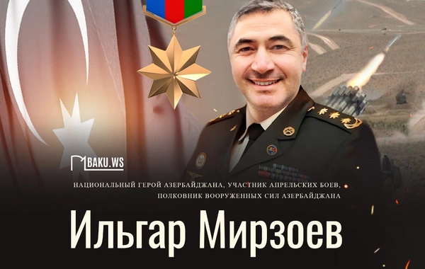 Прошло 5 лет со дня гибели Национального героя Азербайджана Ильгара Мирзоева