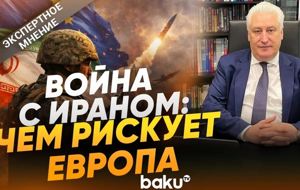 Игорь Коротченко: Дальняя рука Ирана способна достать любую страну Европы