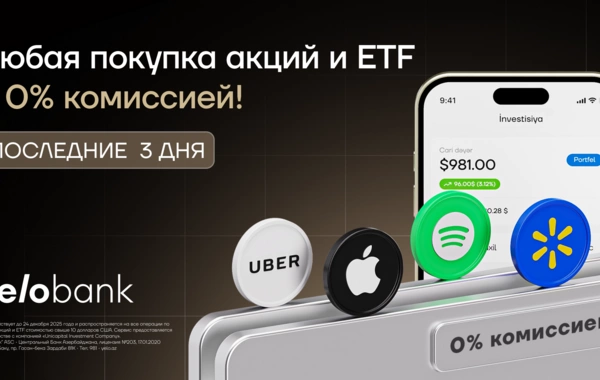 Last 3 days for investing in US stocks without commission!