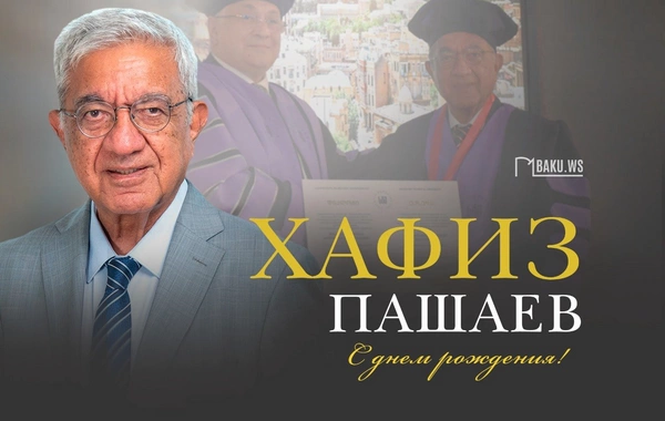 Сегодня день рождения Хафиза Пашаева
