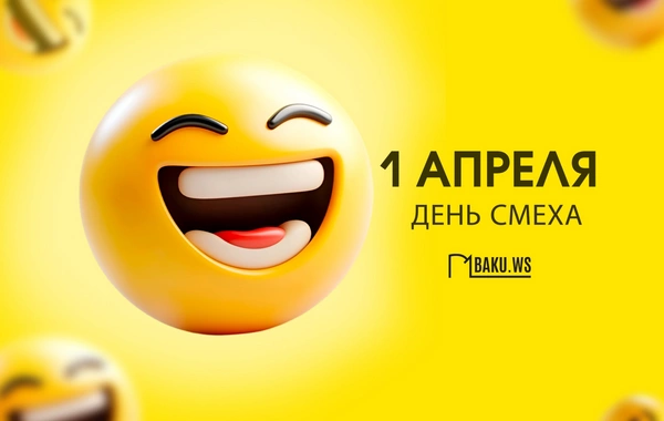 April First - World Laughter Day