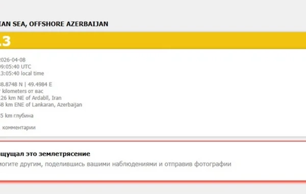 FHN: Zəlzələ nəticəsində dağıntı və ya insan xəsarəti barədə məlumat daxil olmayıb
