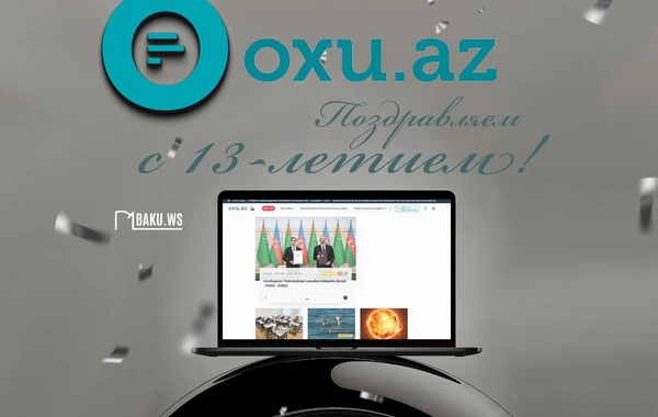 Oxu.Az отмечает 13-летие!