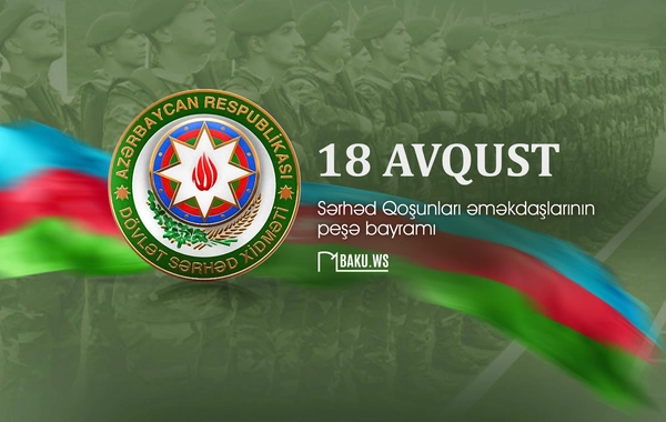 Azərbaycan Sərhəd Mühafizəsinin yaranmasından 106 il ötür