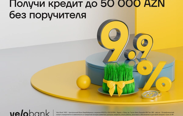 Spring credit from Yelo Bank – just 9.9%!