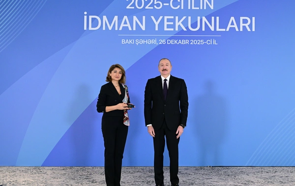 Президент Ильхам Алиев принял участие в церемонии, посвященной спортивным итогам 2025 года