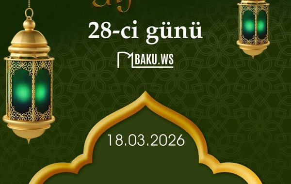 Время имсака (сухура) двадцать восьмого дня месяца Рамазан