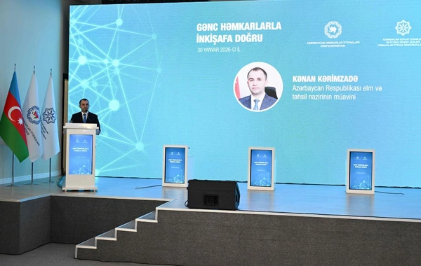 "Gənc həmkarlarla inkişafa doğru" tədbiri keçirilib