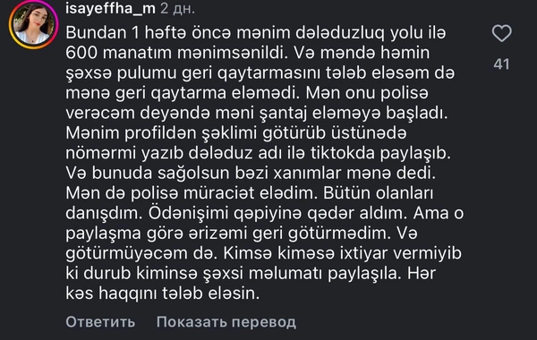 Студенты БГУ стали жертвами онлайн-травли: шантаж и оскорбительные публикации