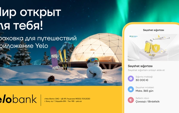 Удобные решения в приложении Yelo для подготовки к путешествиям