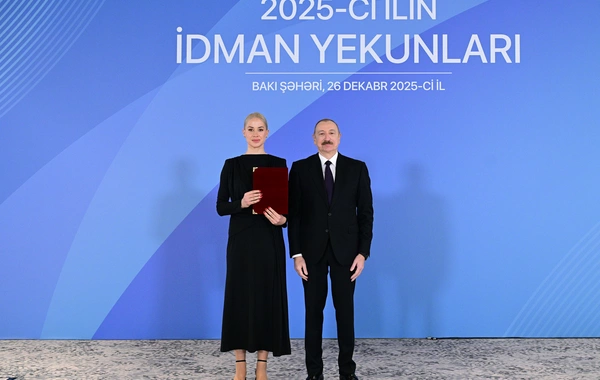 Президент Ильхам Алиев принял участие в церемонии, посвященной спортивным итогам 2025 года