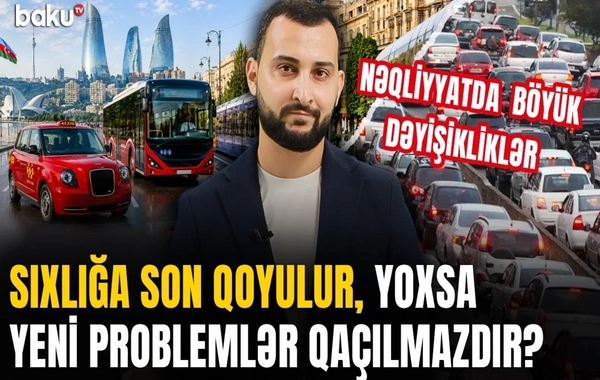 Находят ли эффективные решения в сфере транспорта или рисков становится больше?