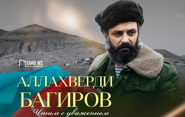 34 года со дня гибели Национального героя Азербайджана Аллахверди Багирова
