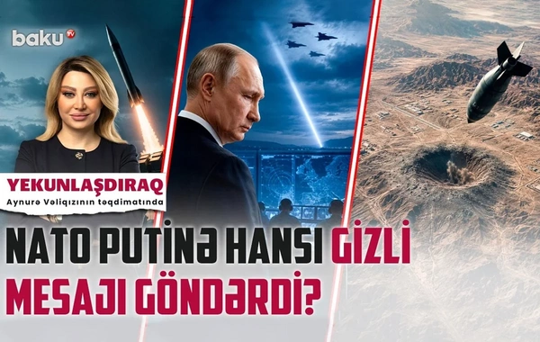 Как решения саммита НАТО в Анкаре меняют систему глобальной безопасности?