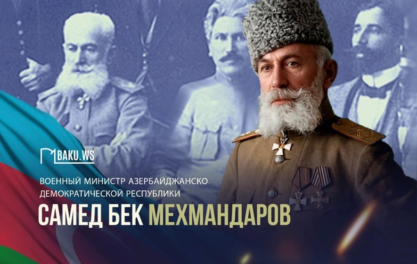 Today is the birthday of the legendary general Samad bey Mehmandarov