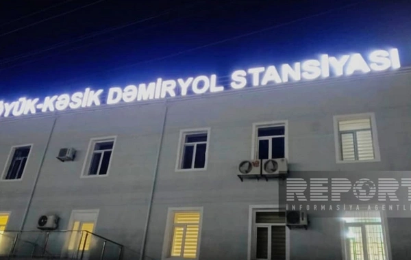 Ermənistana yanacaq daşıyan yük qatarı Böyük Kəsik stansiyasından yola salınıb