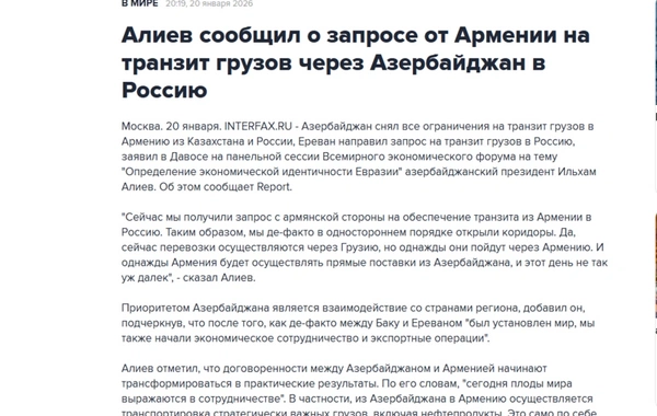 Prezident İlham Əliyevin Davos Forumundakı fikirləri dünya məbuatında işıqlandırılıb