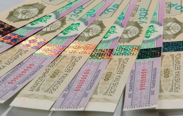 Aksizli mallar üzrə ilin əvvəlindən gömrükdə 1072 hüquqpozma müəyyən edilib