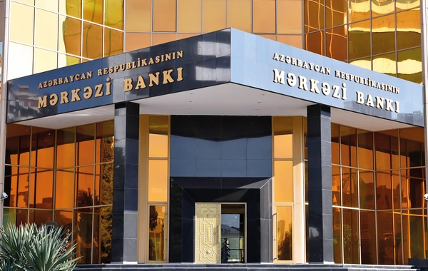 Центральный банк Азербайджана снизил учетную ставку