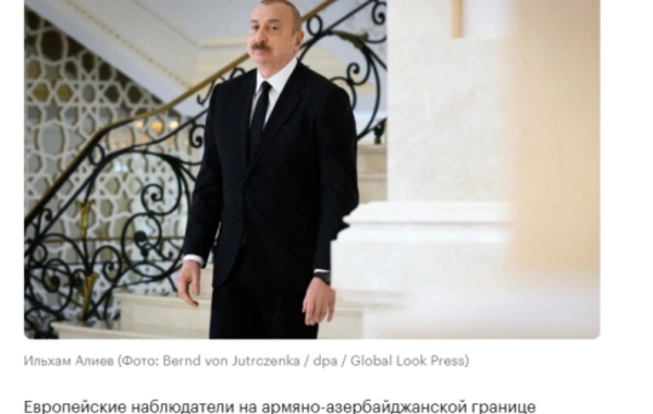 Dünya mediası Prezident İlham Əliyevin Zəngilanda çıxışı zamanı verdiyi mesajlardan yazır