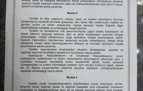 Между Азербайджаном и Узбекистаном подписан "Договор о вечной дружбе"