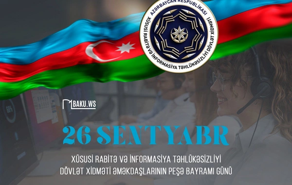 Xüsusi Rabitə və İnformasiya Təhlükəsizliyi Dövlət Xidməti əməkdaşlarının peşə bayramı günüdür