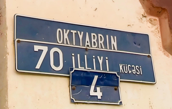 Siyavuş Novruzov: Bakıda Montin, Vorovski, Razin kimi yer adları yoxdur