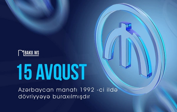 Azərbaycan manatının dövriyyəyə buraxılmasından 33 il keçir