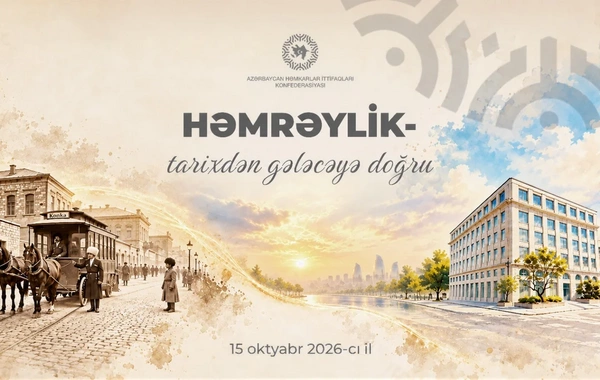 Azərbaycan həmkarlar ittifaqlarının yaradılmasının 121-ci ildönümü qeyd olunub