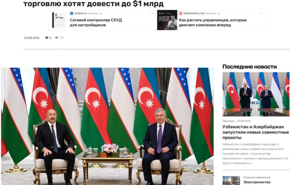 Azərbaycan Prezidentinin dövlət səfəri Özbəkistan mətbuatında