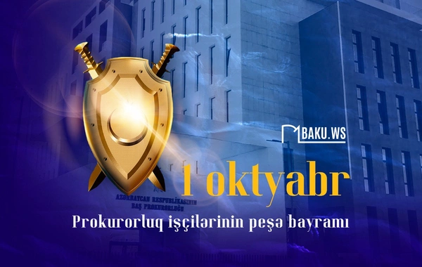 Prokurorluq orqanlarının yaranmasından 107 il ötür