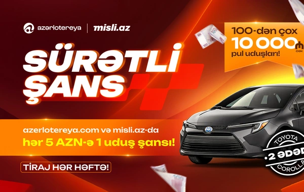 Sürətli Şans başladı: Azərlotereya ilə Toyota Corolla və pul mükafatları qazan!