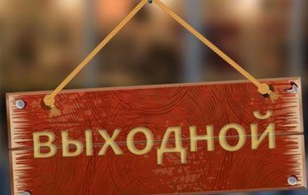 Названа неожиданная опасность нарушений режима на выходных