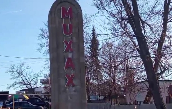 Zaqatalada xurma istehsalı sexində yanğın baş verib