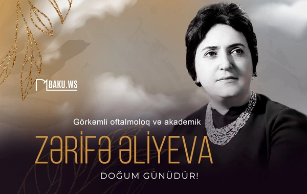 Today is the birthday of Academician Zarifa Aliyeva