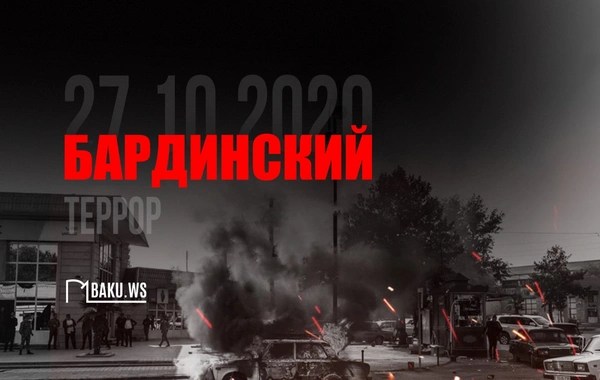 Six years have passed since the shelling of the village of Garayusifli in the Barda district