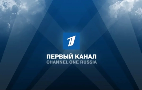 Первый канал удалил со своего сайта выпуск с искаженной картой Азербайджана