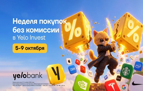 Yelo Bank будет ежемесячно проводить недели покупок акций и ETF без комиссии