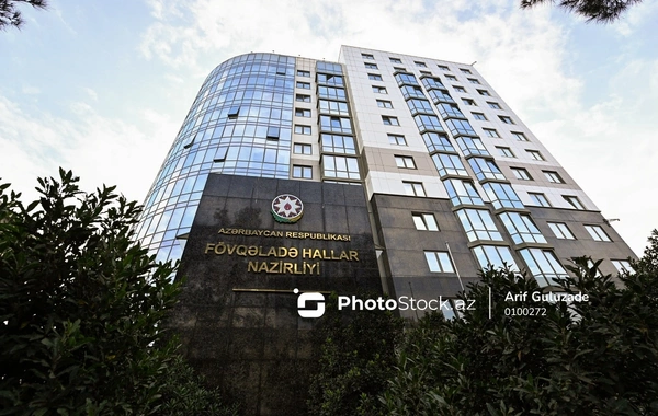 МЧС Азербайджана обратилось к населению в связи с погодными условиями