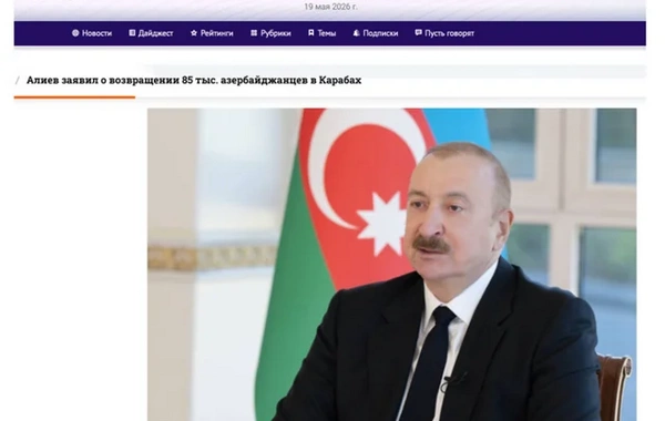 Мировые медиа широко осветили выступление Президента Ильхама Алиева на открытии WUF13
