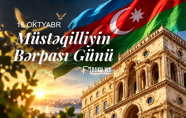 Bu gün Azərbaycanın Müstəqilliyinin Bərpası Günüdür