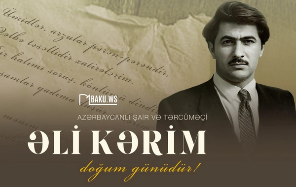 Şair Əli Kərimin anadan olmasından 95 il ötür