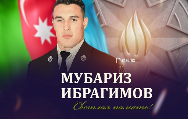 Сегодня день памяти Мубариза Ибрагимова