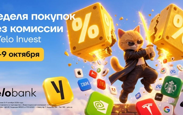 Yelo Bank будет ежемесячно проводить недели покупок акций и ETF без комиссии
