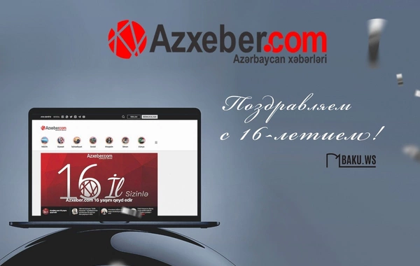Azxeber.com отмечает свое 16-летие